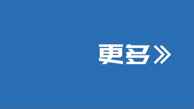 阿尔特塔：想成为世界上最好的球队，会尽最大努力去争夺英超冠军