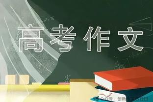 沃恩谈大桥等三主力仅出战首节：背靠背不想让他们打40分钟